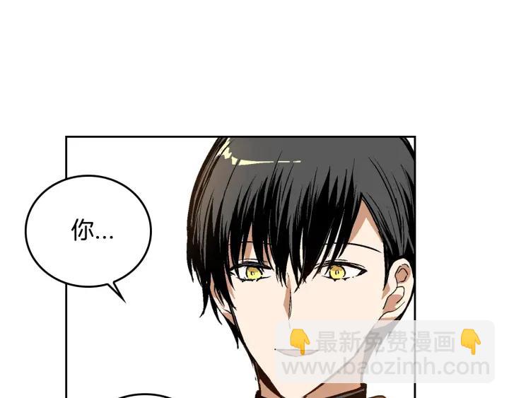 🍸公爵的契约未婚妻 第30话 讨伐战 第30页