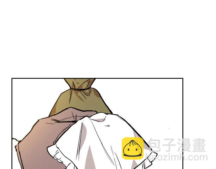 🍸公爵的契约未婚妻 第30话 讨伐战 第40页