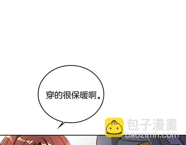 🍸公爵的契约未婚妻 第30话 讨伐战 第7页