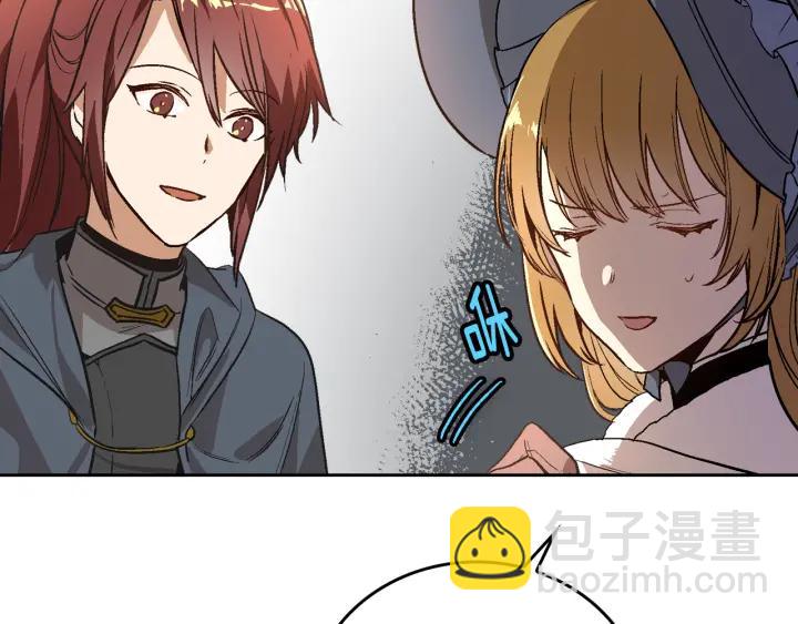 🍸公爵的契约未婚妻 第30话 讨伐战 第8页