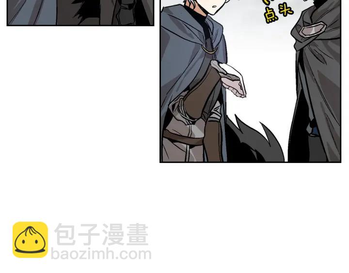 🍸公爵的契约未婚妻 第32话 地狱 第13页