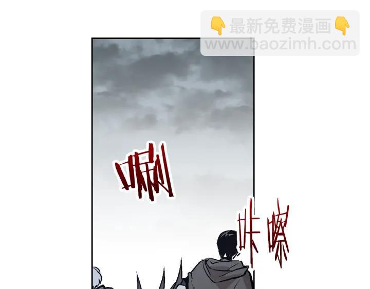 🍸公爵的契约未婚妻 第32话 地狱 第14页