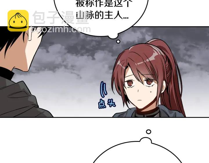 🍸公爵的契约未婚妻 第32话 地狱 第22页
