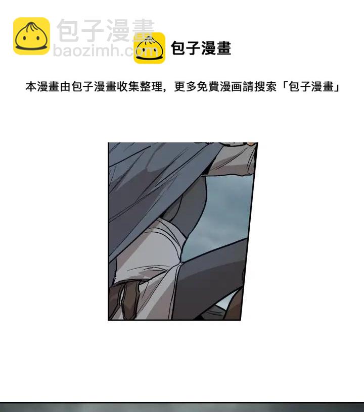 🍸公爵的契约未婚妻 第32话 地狱 第31页