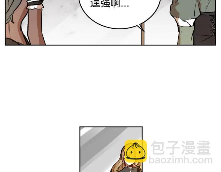 🍸公爵的契约未婚妻 第32话 地狱 第38页