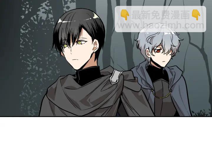 🍸公爵的契约未婚妻 第32话 地狱 第4页