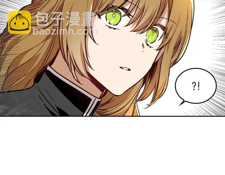 🍸公爵的契约未婚妻 第32话 地狱 第45页