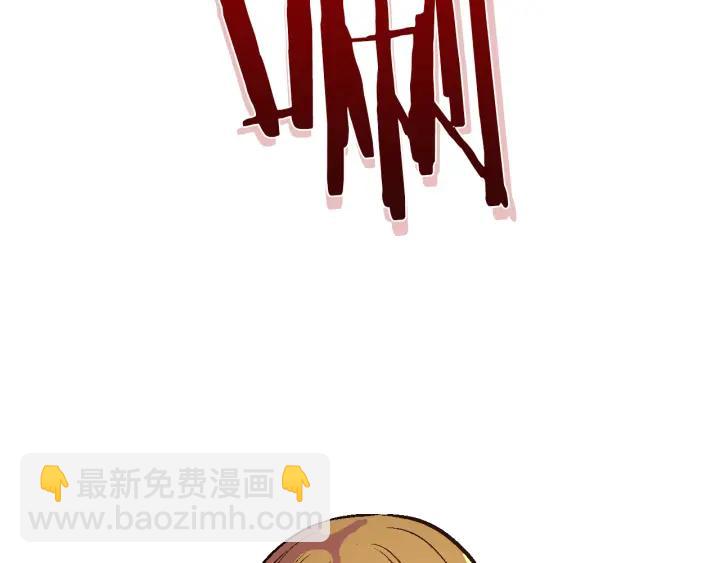 🍸公爵的契约未婚妻 第32话 地狱 第47页