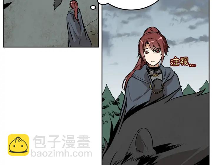 🍸公爵的契约未婚妻 第32话 地狱 第6页
