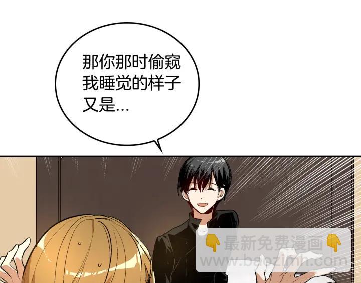 🍸公爵的契约未婚妻 第34话 兴趣是偷窥？ 第19页