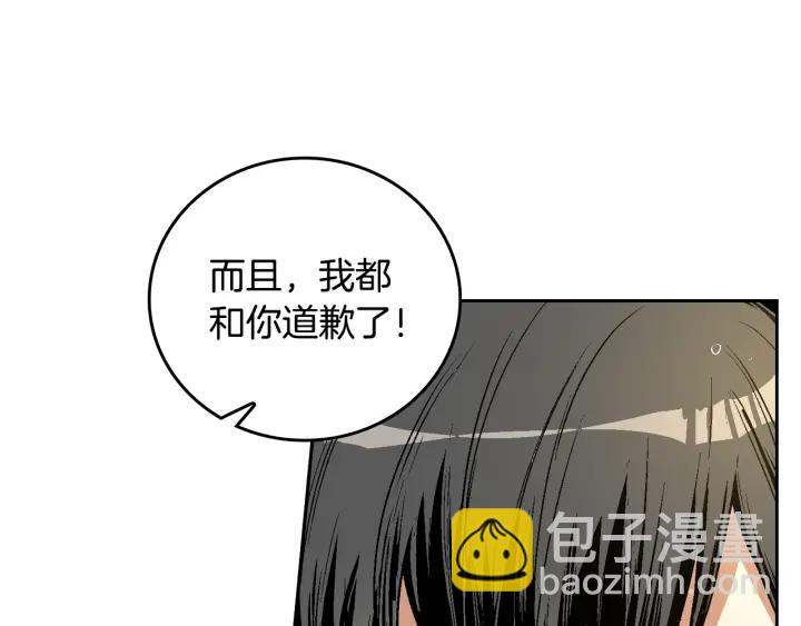 🍸公爵的契约未婚妻 第34话 兴趣是偷窥？ 第24页