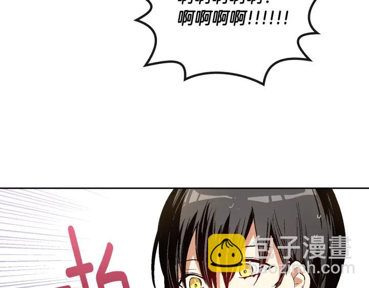 🍸公爵的契约未婚妻 第34话 兴趣是偷窥？ 第32页
