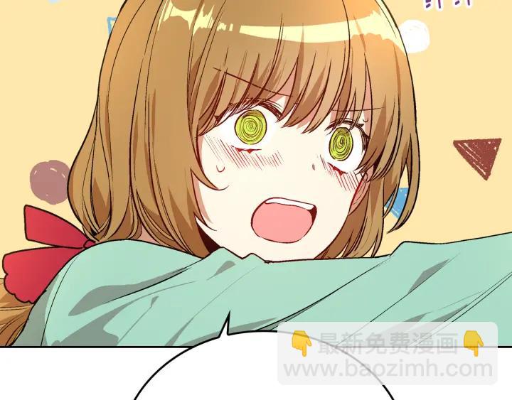 🍸公爵的契约未婚妻 第34话 兴趣是偷窥？ 第35页