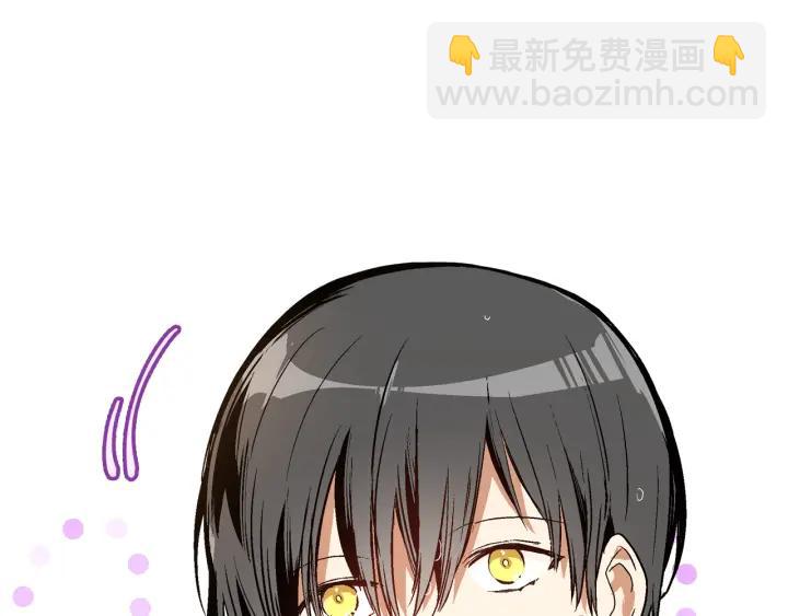 🍸公爵的契约未婚妻 第34话 兴趣是偷窥？ 第37页