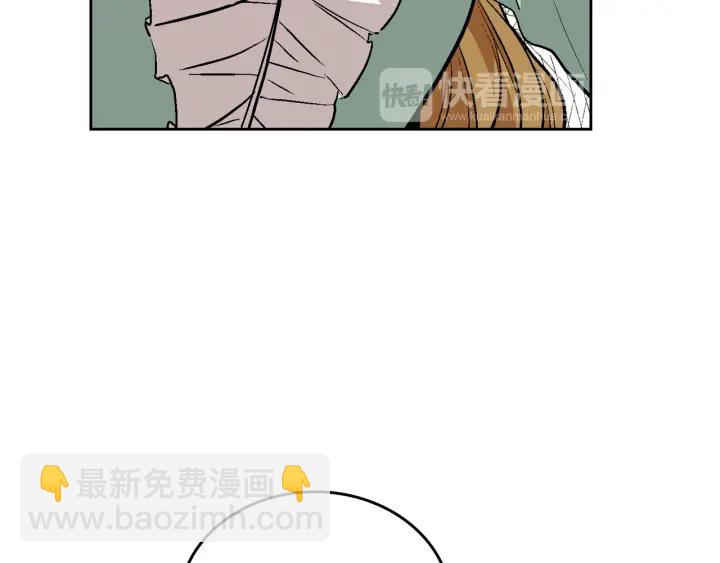 🍸公爵的契约未婚妻 第34话 兴趣是偷窥？ 第41页