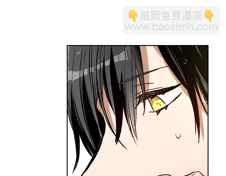 🍸公爵的契约未婚妻 第34话 兴趣是偷窥？ 第48页