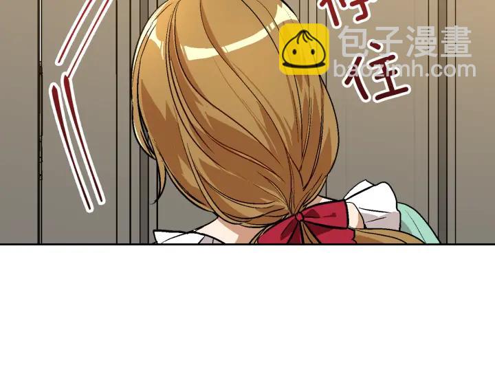 🍸公爵的契约未婚妻 第34话 兴趣是偷窥？ 第9页