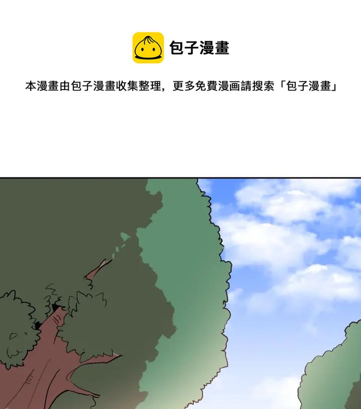 🍸公爵的契约未婚妻 第36话 自己的命运 第1页