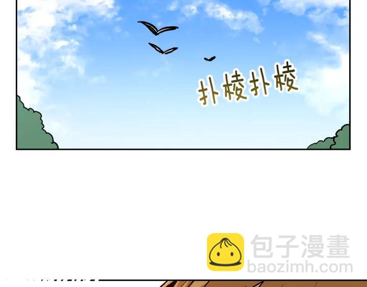 🍸公爵的契约未婚妻 第36话 自己的命运 第11页