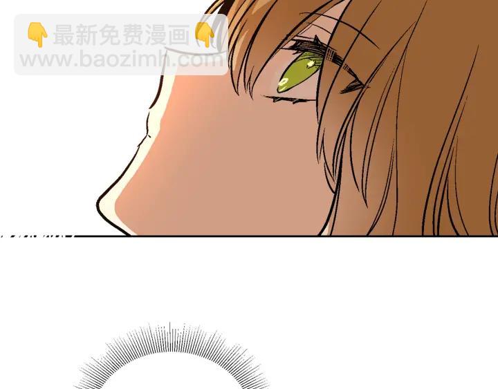 🍸公爵的契约未婚妻 第36话 自己的命运 第12页