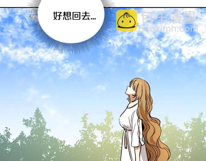 🍸公爵的契约未婚妻 第36话 自己的命运 第13页