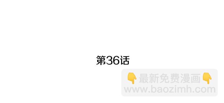 🍸公爵的契约未婚妻 第36话 自己的命运 第16页