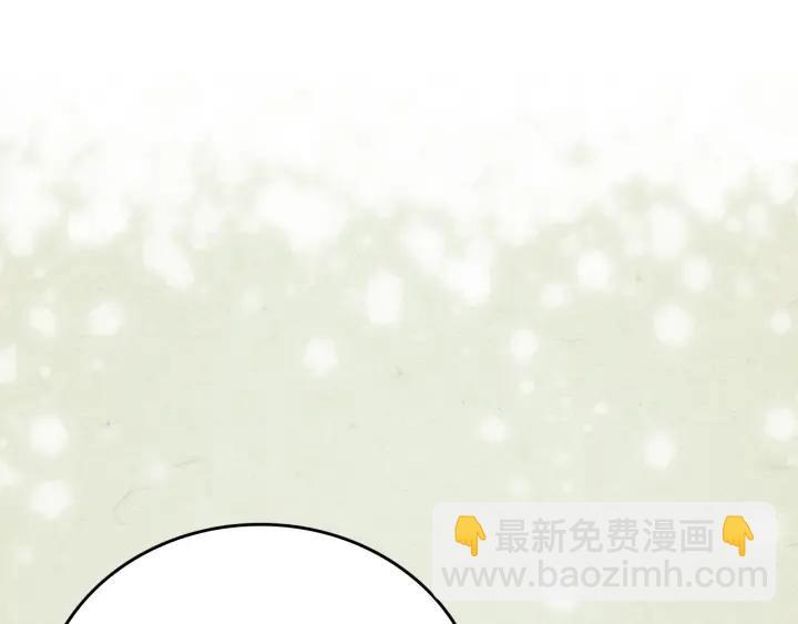 🍸公爵的契约未婚妻 第36话 自己的命运 第17页