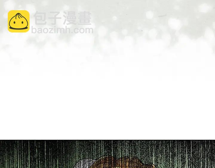 🍸公爵的契约未婚妻 第36话 自己的命运 第23页