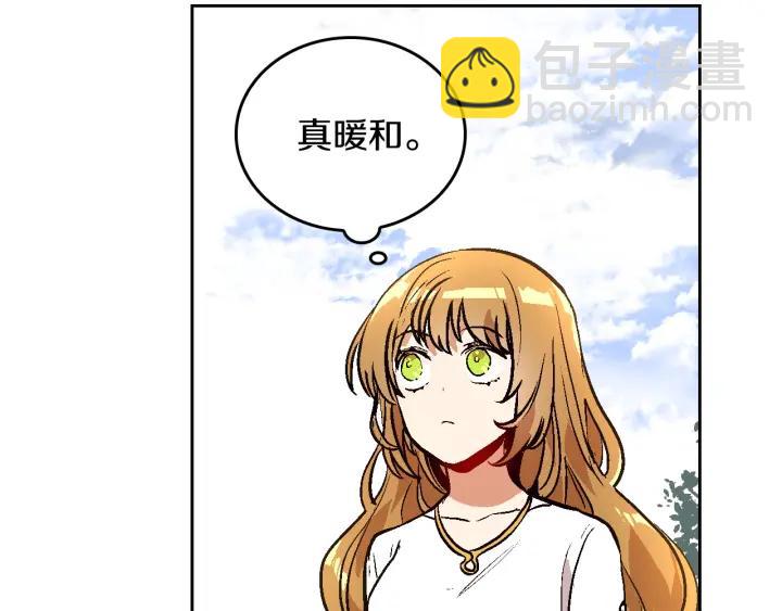 🍸公爵的契约未婚妻 第36话 自己的命运 第3页