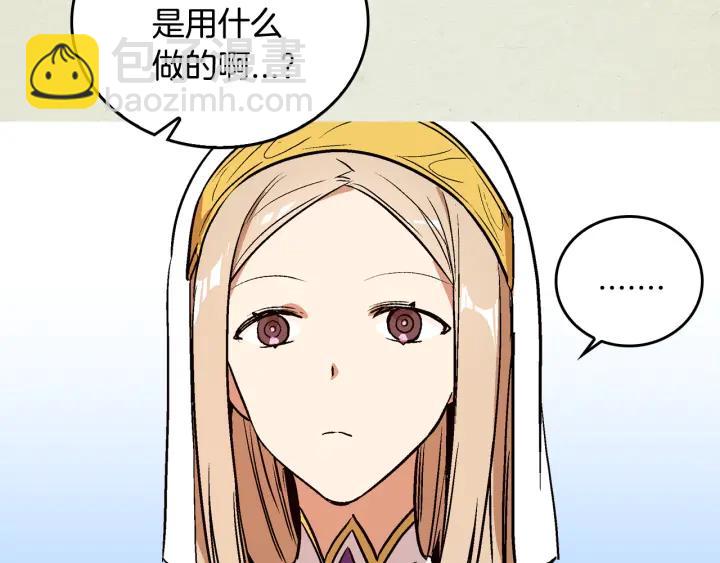 🍸公爵的契约未婚妻 第36话 自己的命运 第31页
