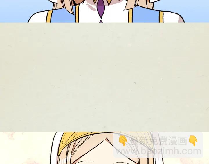 🍸公爵的契约未婚妻 第36话 自己的命运 第32页