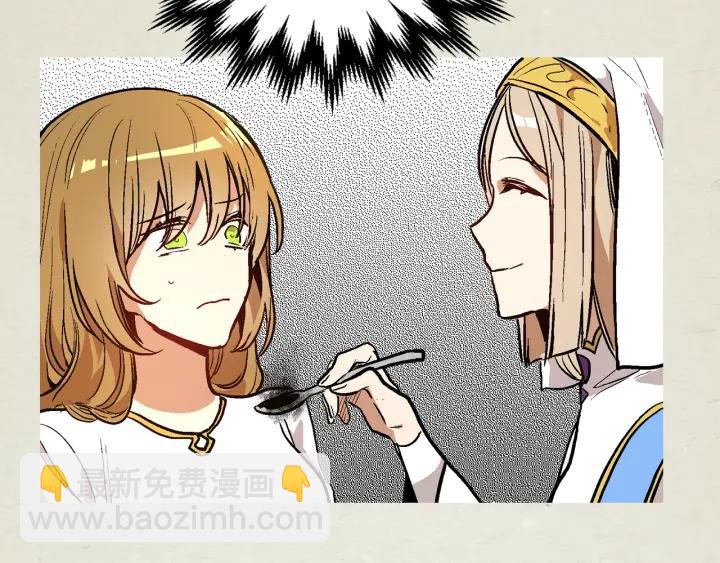 🍸公爵的契约未婚妻 第36话 自己的命运 第34页