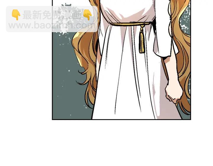 🍸公爵的契约未婚妻 第36话 自己的命运 第4页