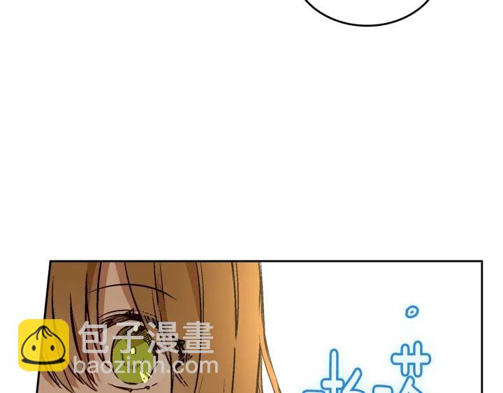 🍸公爵的契约未婚妻 第36话 自己的命运 第44页