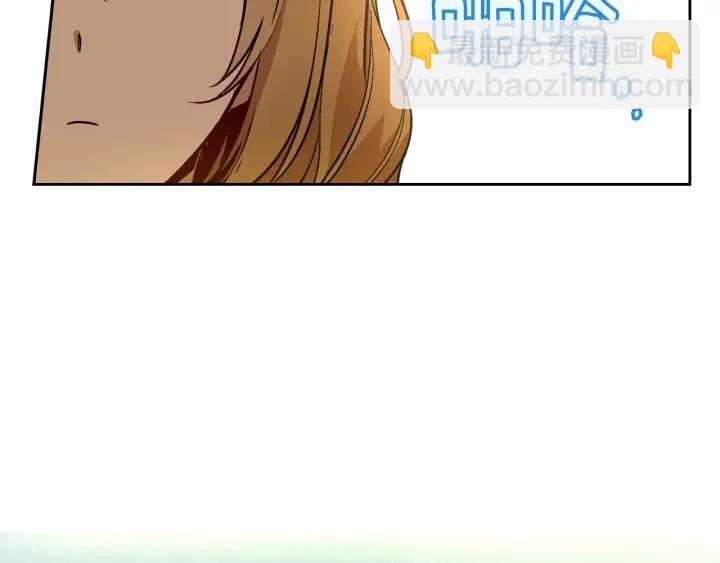 🍸公爵的契约未婚妻 第36话 自己的命运 第45页