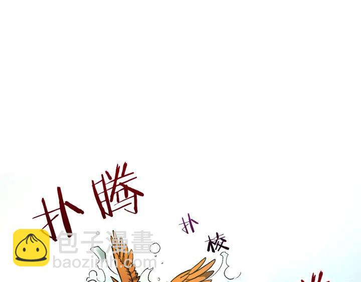 🍸公爵的契约未婚妻 第36话 自己的命运 第47页