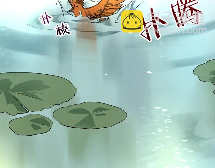 🍸公爵的契约未婚妻 第36话 自己的命运 第48页