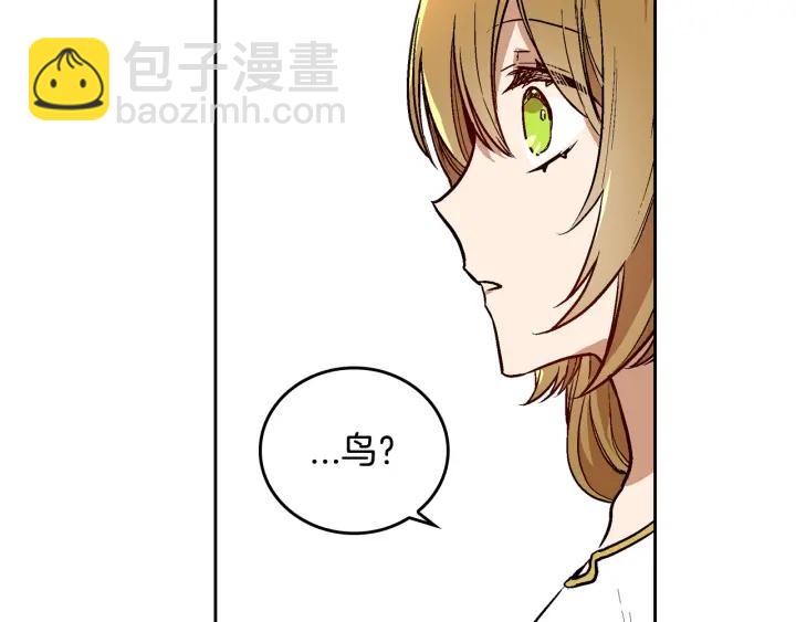 🍸公爵的契约未婚妻 第36话 自己的命运 第50页