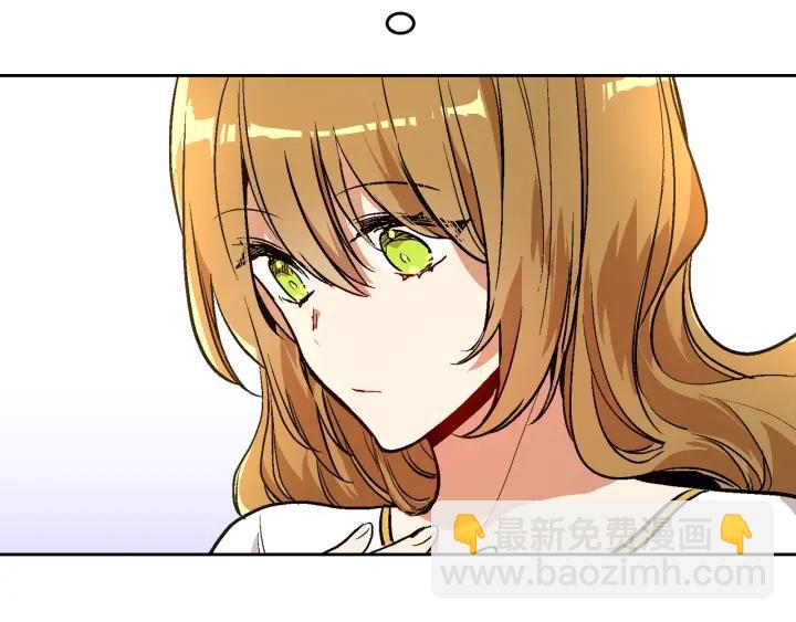 🍸公爵的契约未婚妻 第36话 自己的命运 第6页