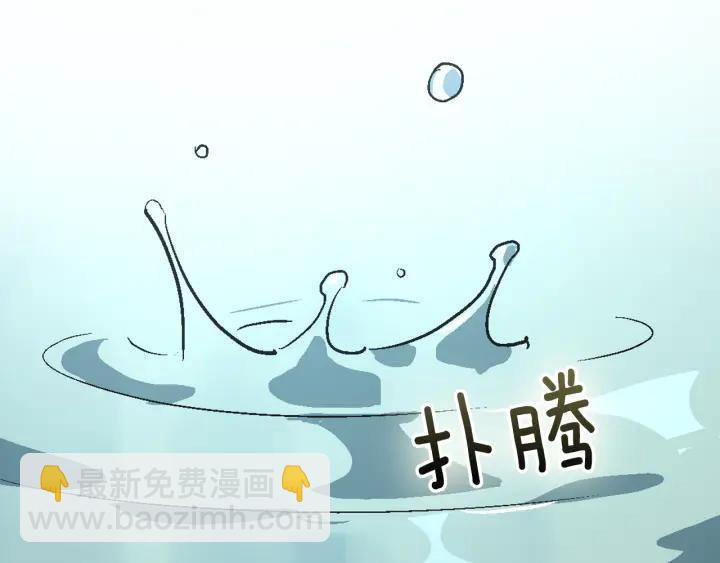 🍸公爵的契约未婚妻 第36话 自己的命运 第9页