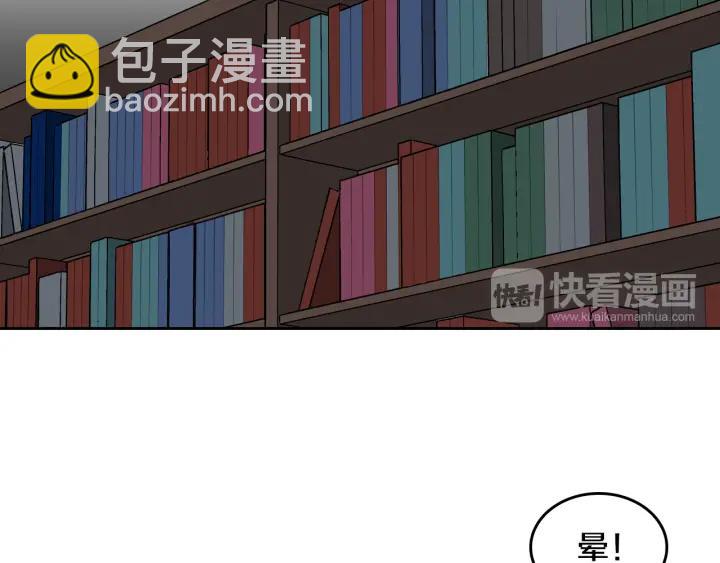 🍸公爵的契约未婚妻 第38话 我的徒弟 第13页
