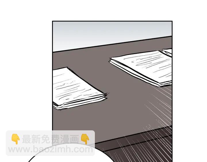 🍸公爵的契约未婚妻 第38话 我的徒弟 第15页