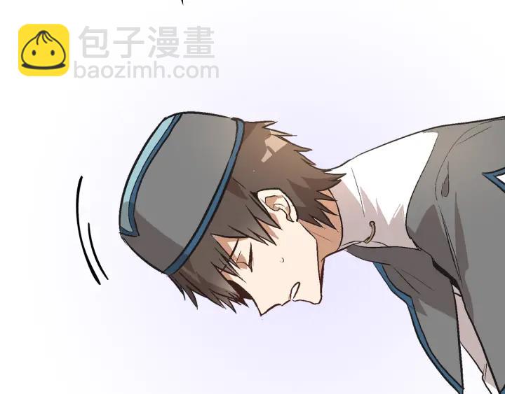 🍸公爵的契约未婚妻 第38话 我的徒弟 第20页