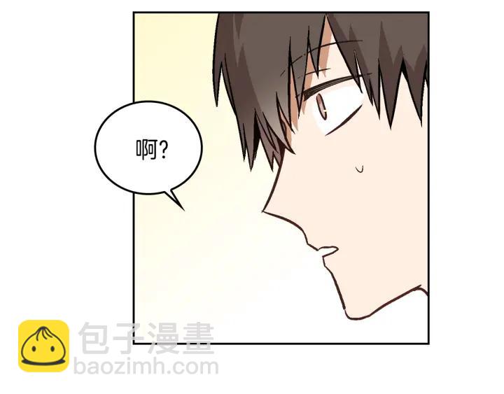 🍸公爵的契约未婚妻 第38话 我的徒弟 第22页