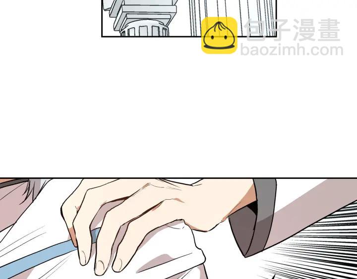 🍸公爵的契约未婚妻 第38话 我的徒弟 第3页