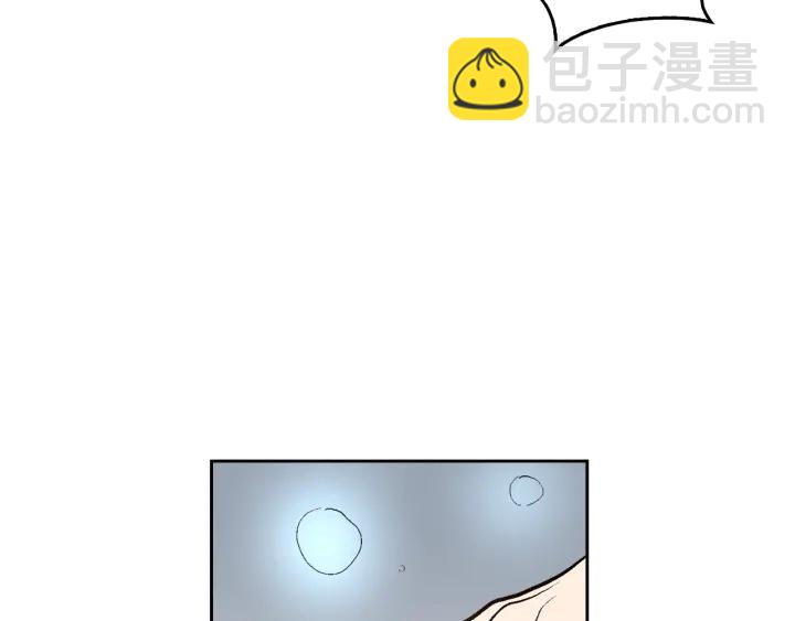 🍸公爵的契约未婚妻 第38话 我的徒弟 第30页