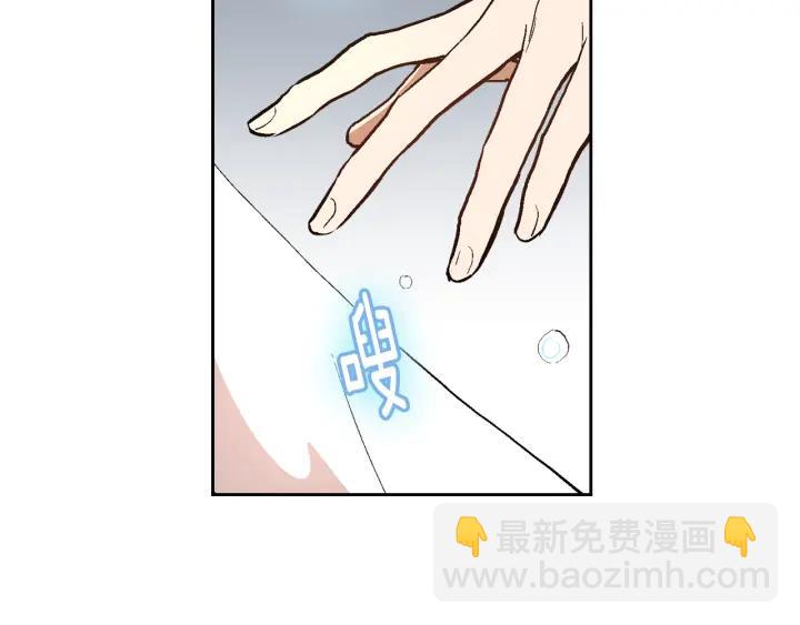 🍸公爵的契约未婚妻 第38话 我的徒弟 第31页