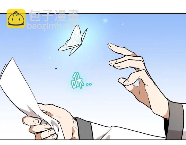 🍸公爵的契约未婚妻 第38话 我的徒弟 第32页