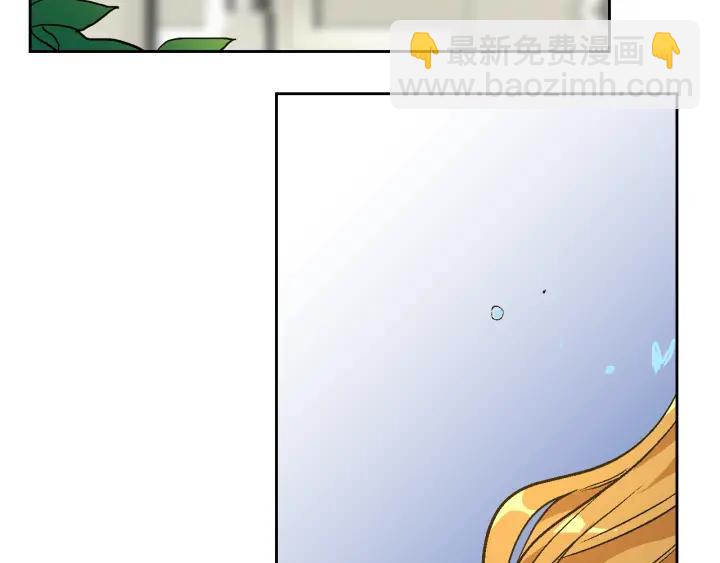 🍸公爵的契约未婚妻 第38话 我的徒弟 第39页