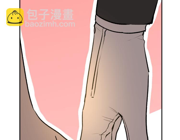 🍸公爵的契约未婚妻 第4话 两情相悦？ 第13页